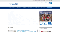 Desktop Screenshot of amda-minds.org