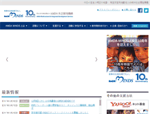 Tablet Screenshot of amda-minds.org